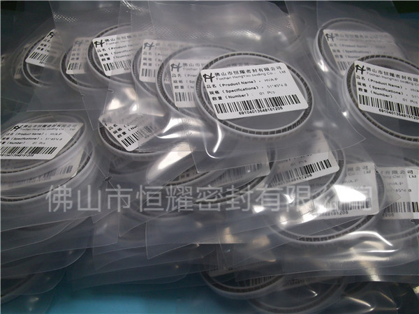 HOA、HVA轴用泛塞封 (5)