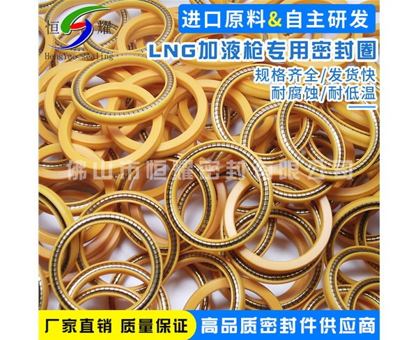 HOA、HVA轴用泛塞封 (14)