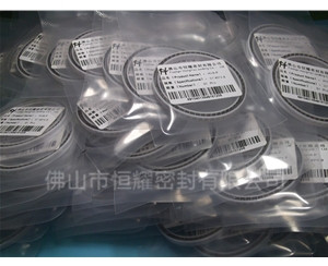 HOA、HVA轴用泛塞封 (5)